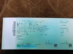 모리구치 히로코*1열 티켓 5/4 챕터 2: 저스트 포 투, 스이타시 문화회관 오사카 2