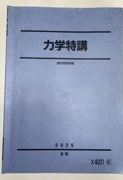 2026年最新】高井隼人の人気アイテム - メルカリ