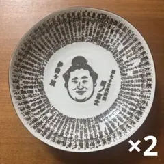 2026年最新】伊勢ヶ濱の人気アイテム - メルカリ