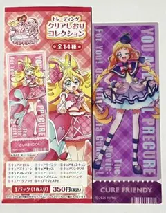 ちゅり様 リクエスト 2点 まとめ商品