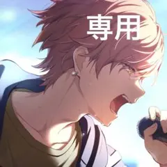 ao様 リクエスト 2点 まとめ商品