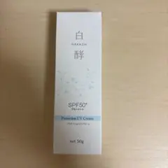 白酵 プロテクションUVクリーム