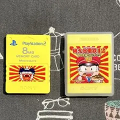 【超希少】【美品】PS2 8MB メモリーカード 純正SONY 桃太郎電鉄12のサムネイル