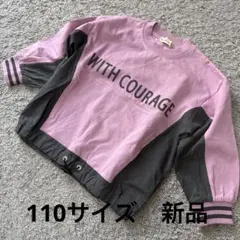 こども服 branshes 異素材切替ロゴプリント長袖Tシャツ110 新品