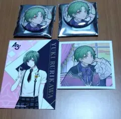 A3! 瑠璃川幸のグッズセット