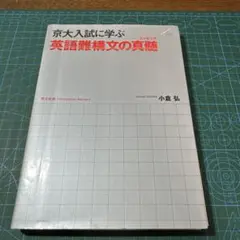 2026年最新】小倉弘の人気アイテム - メルカリ