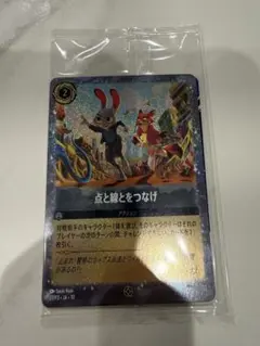 ズートピア2　入場者特典