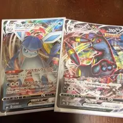 ポケモンカード グレイシアVMAX ブラッキーVMAX 2枚セット