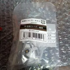 仮面にゃいだー　その4