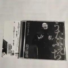 2026年最新】松下優也 ブロマイドの人気アイテム - メルカリ