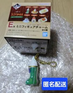 コメダ珈琲　一番くじ　チャーム　クリームソーダ