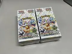 【新品・未開封】テラスタルフェスex 2BOX