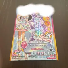 スリーピーフィオーレサンダル　アイカツスターズ　マイキャラ柄