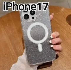 iPhone17 ケース シルバー　ラメ マグセーフ　MagSafe　キラキラ