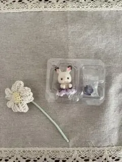 シルバニアファミリー 赤ちゃん妖精の森のなかまたちシリーズ ショコラうさぎ