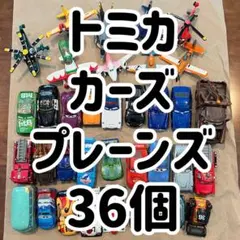 2026年最新】プレーンズトミカの人気アイテム - メルカリ