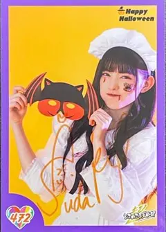 2026年最新】菅田愛貴 サインの人気アイテム - メルカリ