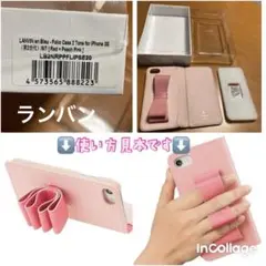 LANVIN リボン付き手帳型ケース ピンク iPhone SE