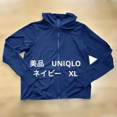 【美品】UNIQLO エアリズムUVカット　フルジップパーカー　ネイビーXL