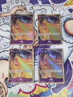 熱息：プレミアムカードコレクション ベストセレクションvol.1 C ST04…