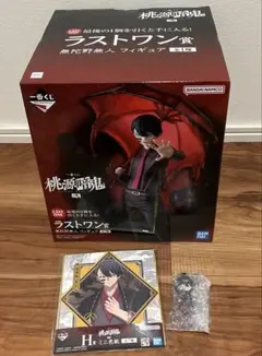 一番くじ桃源暗鬼　無陀野無人3点