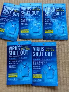 TOAMIT VIRUS SHUT OUT 首掛け除菌ブロッカー 5個セットのサムネイル