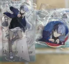 即購入OK！セガラッキーくじ　プロセカ 青柳冬弥2点＊アクスタ&アクキー