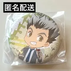 ハイキュー グッスマくじ G賞 缶バッジ 木兎光太郎