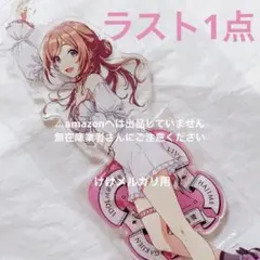 水木聖來 デレステ10th 千秋楽 アクリルプレート 台座 未開封 デレマス