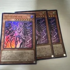 vnfct2wz様 リクエスト 2点 まとめ商品