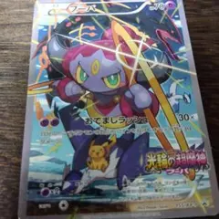 2026年最新】フーパの人気アイテム - メルカリ