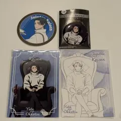 呪術廻戦　プラザ　PLAZA Chair:Black 缶バッジ　乙骨憂太