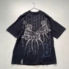 4FATHERZ フォーファーザーズ 虎 漢字 Tシャツ L ブラック Y2K
