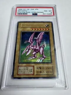 2026年最新】ホーリーナイトドラゴン 初期の人気アイテム - メルカリ