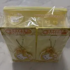 サンリオ当りくじ はなまるおばけセット