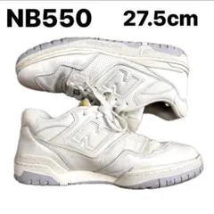 2026年最新】new balance 550 27.5の人気アイテム - メルカリ