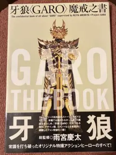 Item thumbnail for item 42071752-1751-49e4-962b-501d98cd2152