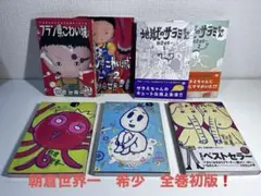 Item thumbnail for item 32e483d1-3c07-4e24-a326-80e2f60163f7