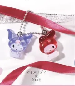 なかよしドロップチャーム　マイメロディ　クロミ