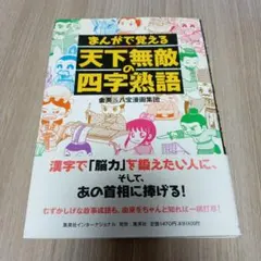 Item thumbnail for item 4406d483-26b2-4313-b15f-fa1e2e6c2f7e