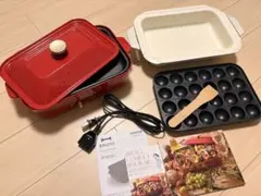 BRUNO コンパクトホットプレート BOE021 レッドのサムネイル