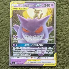 Item thumbnail for item 4a2bbb7f-c193-4cb1-b7d4-50b004f5a67c