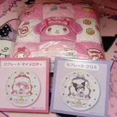 マイメロ一番くじ♥ラスト賞＋プレート2枚