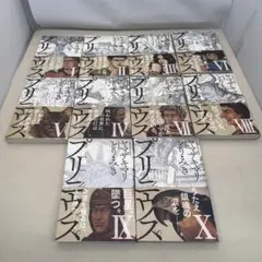 ✨美品✨プリニウス 全巻セット プリニウス コミック 全12巻セット | ヤマザキマリ |本 | 通販 | Amazon