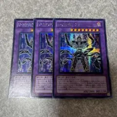 遊戯王　V・HERO アドレイション シークレット　3枚 1771