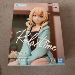 ホロライブ Relax time 風真いろは フィギュア