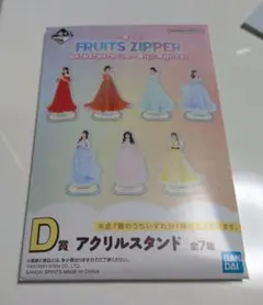 【新品未開封品】美少年 アクリルスタンド　セット FRUITS ZIPPER アクリルスタンド 3個セット 未開封 - メルカリ
