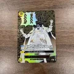 PR+ 優勝 魔王 ダオス CXチャレンジ | Mercari