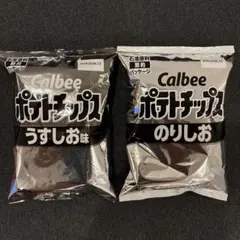 カルビー ポテトチップス のりしお うすしお味 2袋セットのサムネイル