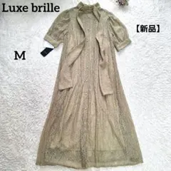 【新品】リュクスブリエ　アサクラ　 総レースワンピースドレス　オリーブ　Mのサムネイル
